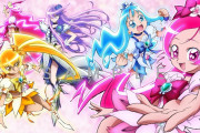 【プリキュア】子供の成長は早い・・・