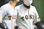 【巨人】タカに13連敗 原監督「全て私の責任であるというところです」