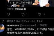 中日ドラゴンズ平田良介さん、なんかおかしい