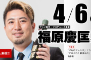 【悲報】けもフレ福原P、たつき監督の脚本費に触れられブチギレ。味方じゃなかったのか…？