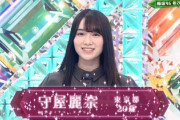 【欅坂46】守屋麗奈のニックネームwwww