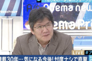 【悲報】森川ジョージさん、AI漫画を褒めただけで反AIに叩かれる
