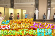 【10/25】本日のももクロ情報！｢ひとりふんどし｣明日へ変更！TOKYO MX｢内村さまぁ～ず｣ももクロ回！やまもとひかる｢ニットは私物です(笑)｣！