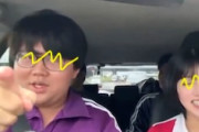 【動画】また配信者が運転中に交通事故を起こしてしまう。