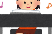 子どもに『ピアノ』を習わせる親、正しかったと証明されるwwww
