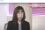 X民「ジェンダー学を研究してる女さん、顔がチーメス過ぎるだろw」