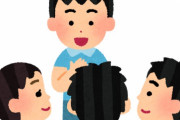 現在の記憶を持ったまま小学生に戻ったら