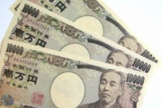謎の勢力「若いうちは貯金せずどんどん使え」