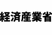 経済産業省が2022年版「アニメ制作に携わる皆様の取引環境の調査」のアンケートを実施中