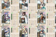 【艦これ】E4-4甲削り、ボス撃破できなくてA敗北中・・・ E4-4攻略雑談