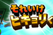 【パワプロアプリ】ヒキョリくん特効適当に2人作ったら終わるのになんでこんな期間長いねん