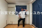 凄い！！ 白石稔さん、全力でハレ晴レユカイを踊ってしまうｗｗｗｗ