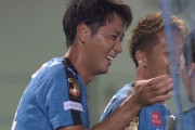 【J1第26節 川崎F×磐田】川崎が脇坂・山村のゴールで7試合ぶり勝利！苦境の磐田は3試合ノーゴールで3連敗