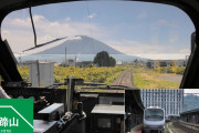 海外「素晴らしい鉄道の旅。日本が大好きだ！」北海道の鉄道の旅を撮影した動画が話題に（海外の反応）
