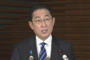 岸田首相｢年明け早い時期に党の信頼回復のための組織を立ち上げる｣
