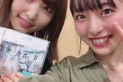 STU48今村美月 × 欅坂46菅井友香 ｷﾀ━━(ﾟ∀ﾟ)━━!!