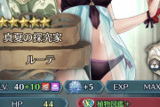 【FEH】トリプル逸楽に次シーズン任せることにした 頑張って搾り取ってほしい