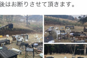 【画像】BBQ場、とんでもない迷惑客によってめちゃくちゃに荒らされてしまいブチ切れ