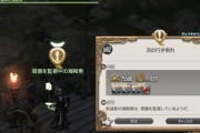 【FF14】初心者「サブクエストってやる意味あるの？」　ベテラン勢「それはね・・・」