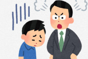 三大小学校時代の重大事件「窓ガラスが割れる」「校庭にイッヌ乱入」あと一つは？