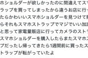 【悲報】Adoちゃん、頭がおかしくなるｗｗｗｗ