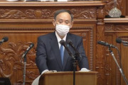 菅首相｢夏の東京オリンピックは人類がコロナに打ち勝った証しに｣｢世界中に希望と勇気をお届けできるよう準備を進める｣