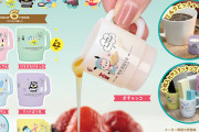 『はぴだんぶい』実用できるミニチュアカップがカプセルトイで登場！春カラーのポチャッコたち6種類