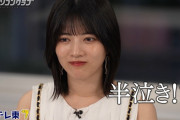 林瑠奈ちゃんが半泣きに…【乃木坂46】