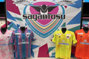 サガン鳥栖が2023シーズン新ユニフォーム発表！カチガラスの羽のグラフィックを用いたストライプ柄に
