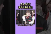 彩総長にべったり。　　#小川彩 #岡本姫奈 #中西アルノ #乃木坂46