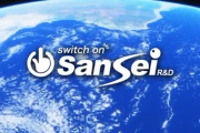サンセイが新機種ティザーPVを公開！自身の最高継続回数を塗り替える時がきた！
