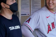 【MLB】大谷翔平　信頼する“相棒通訳”水原氏の年収1億超え！用心棒からメンタルサポートも務める“10刀流”