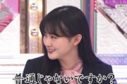 櫻坂46センター山﨑天、亜門虹彦先生への痛恨の一撃がこちら・・・ｗｗ