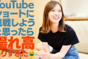 【元乃木坂46】白石麻衣×中田花奈 “かなちゃんのお店行きましょー”来店の様子はぜひ公開して欲しい