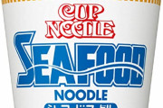 結局カップヌードルシーフードが全てのカップラーメンの中でいちばん美味いという風潮