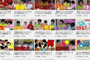 【悲報】陽キャ5人組さん、意気揚々とYouTubeを始めるも再生数が伸びず動画を全部削除してしまう…