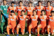 J2愛媛、甲府との本日15日の試合を開催中止…選手１名が新型コロナ陽性で「県知事より強い要請があったため」（関連まとめ）