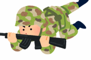 【問題】全員受かると話題の『自衛隊』の採用試験がこちら【→】
