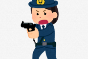 女性警察官、包丁を振り回していた男性に向かって威嚇で銃を取り出した結果、自身の左手に発砲して怪我してしまう…