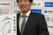 【西武】源田、6000万増の1.4億で契約更改「びっくりした」