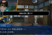 【FGO】アショカ王がいいキャラ、普通に電話かけてくる