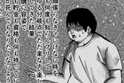 有識者オタク『「推しは推せる時に推せ」 こんな事言って人生の若い貴重な時間を全部使ってしまった弱者おじさんが大勢いる』