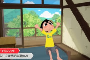 ｢ぼくのなつやすみ｣の綾部和氏が手がける新作夏休み体験ゲーム｢なつもん！20世紀の夏休み｣楽しみだよな！