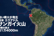【動画】エクアドルさん、生放送中に犯罪組織が乱入してヤバいことになる……