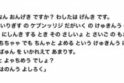 あかべこみたいなやせたかなしい奴がアートメーク中にメガスキ定食でかなりえずき出して草