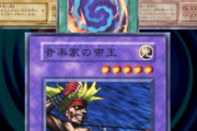 【朗報】遊戯王、美少女2人が融合し半裸になってしまうwww