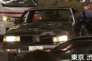 日本人さん、渋谷で事故った車が「土浦ナンバー」と分かった途端ここぞとばかりに叩き出してしまう・・・