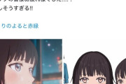 赤いきつねのアニメーターさん、誹謗中傷にあう