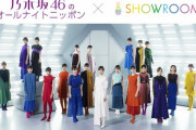 【乃木坂46】新内眞衣×秋元真夏×遠藤さくら×賀喜遥香が『乃木坂46のANN』に出演決定！！！！！