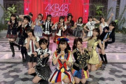 【AKB48】メンバーの1日、昔「ドラマ！バラエティ！ライブ！」2019年「SHOWROOMばっかり」2020年「どぼんばっかり」